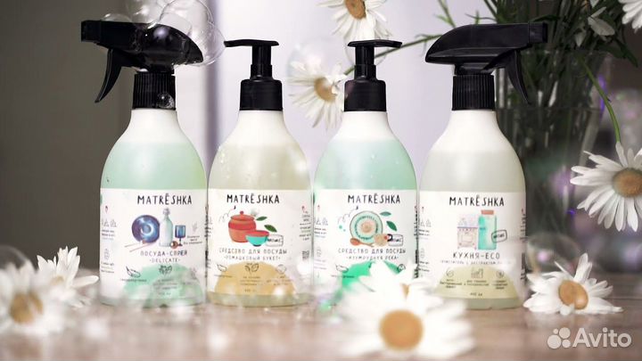 Бытовая химия для Отелей и Пансионатов