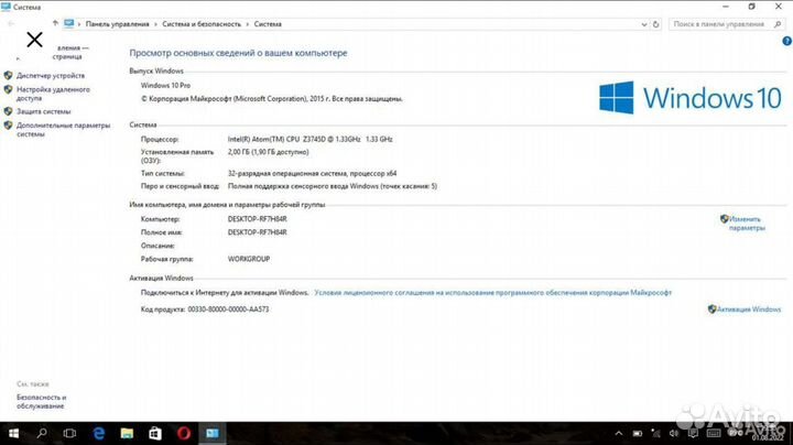 Для учёбы. Нетбук-планшет Intel TL10IE2