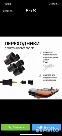 Компрессор автомобильный AGR-75 агрессор