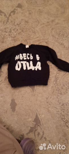 Пакет на мальчика