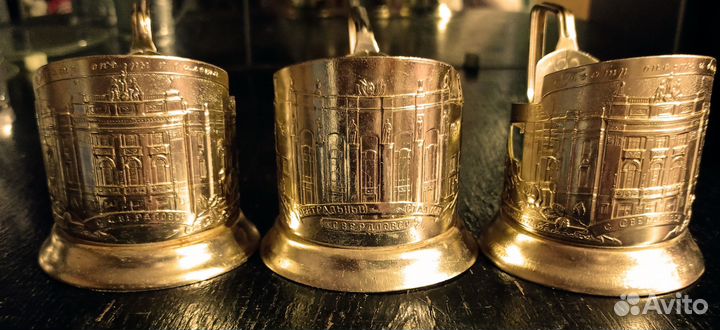 Подстаканники СССР