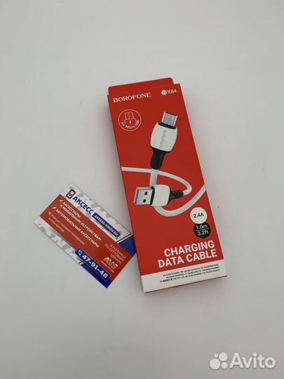 Кабель Borofone BX19 и BX84 Micro USB оптом