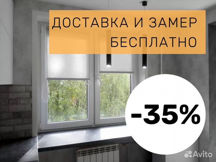 Пластиковые окна и двери от производителя