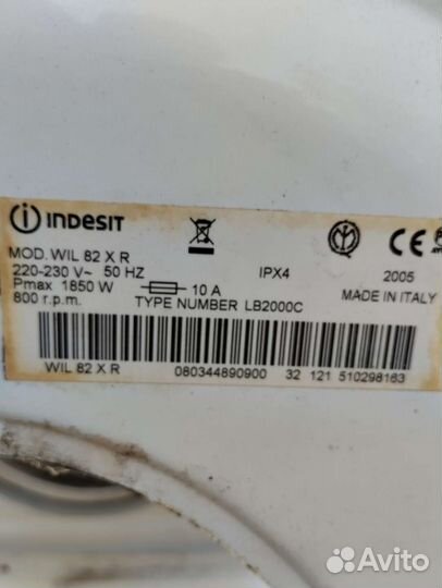 Стиральная машинка indesit по запчастям