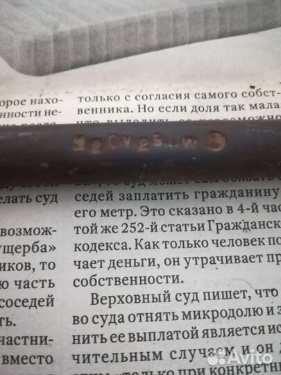 Тен 250wat