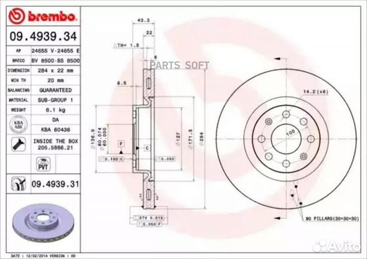 Brembo 09493931 09.4939.31 диск тормозной передний