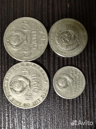 Продам монеты СССР