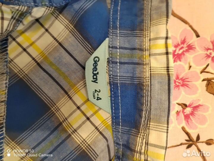 Рубашка для мальчика