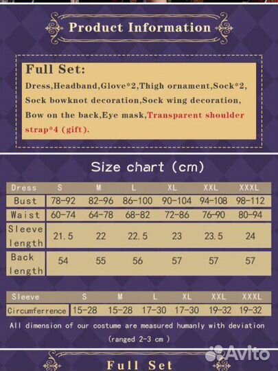 Косплей мейд Фишль геншин импакт