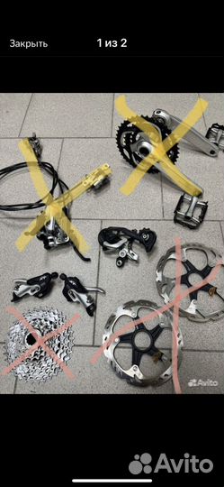 Групсет Shimano XT