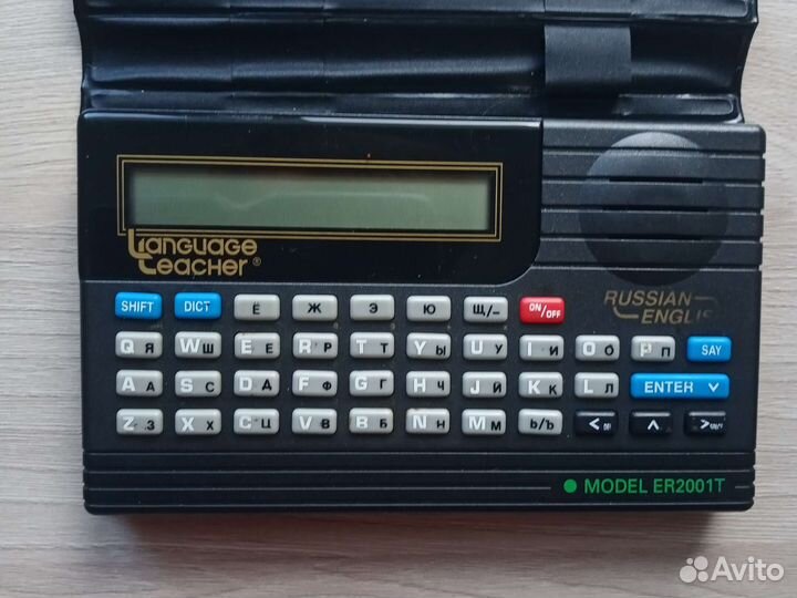 Переводчик с русского на английский