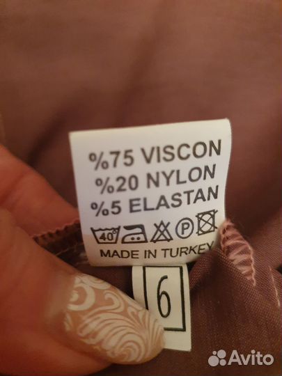 Платье для девушки