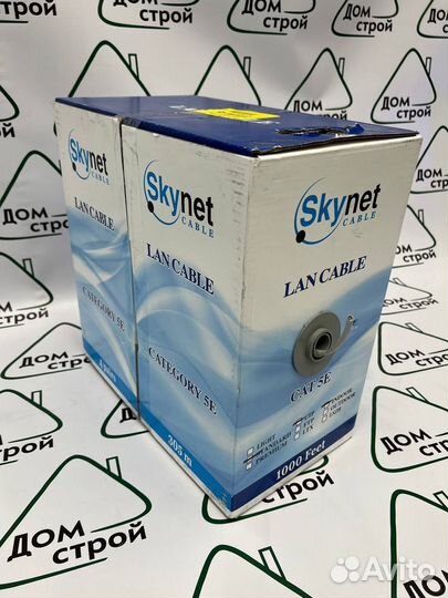 Витая пара SkyNet Standard CSS-UTP-4- (Внутрянка)