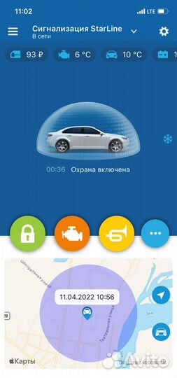 В Благовещенске Автосигнализация с телефона Starli