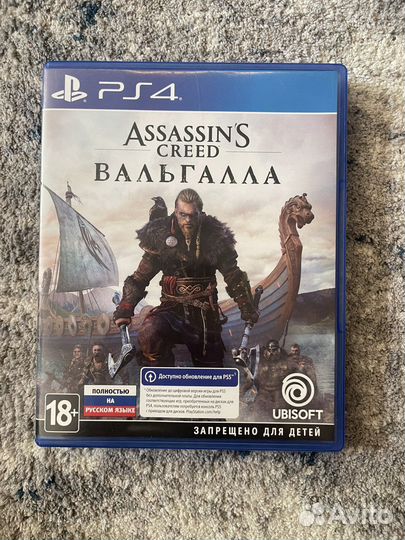 Игра для приставки вальгалла для ps4