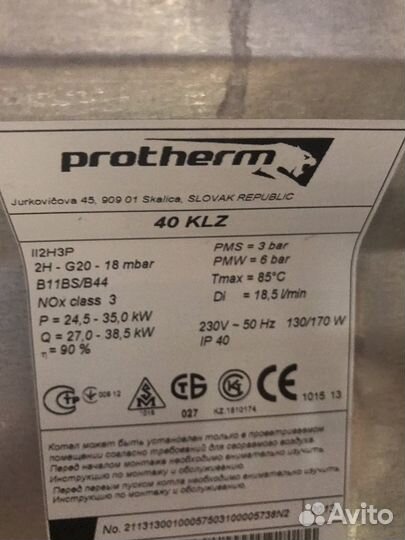 Котел Protherm KLZ V.16 по запчастям
