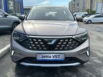 Новый Jetta VS7 1.4 AT, 2023, цена от 2 506 000 руб.