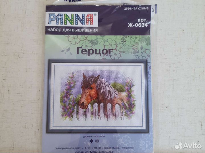 Panna Панна набор для вышивки