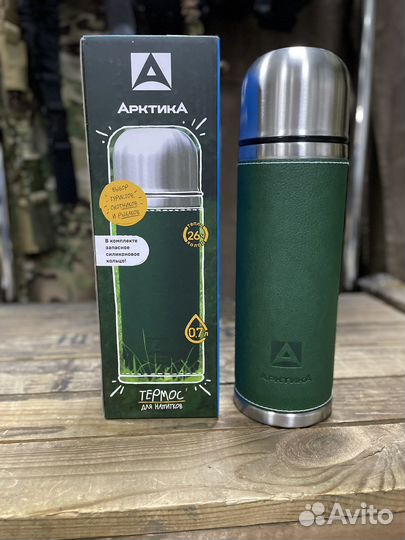 Термос «Арктика» 0,7 л