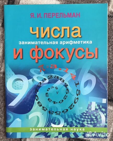 Детские книжки