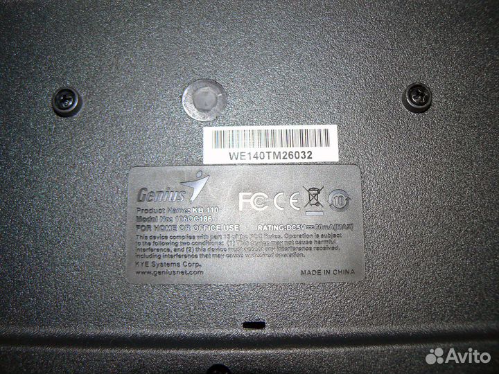 Клавиатура Genius KB-110