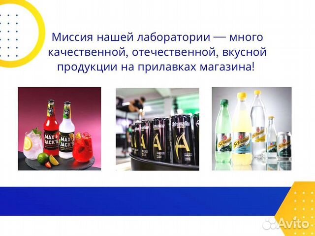 Продам линейку рецептур домашнего кваса