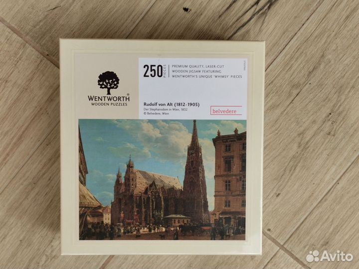 Головоломка