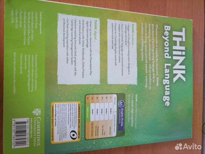 Учебник и рабочая тетрадь (по английскому)