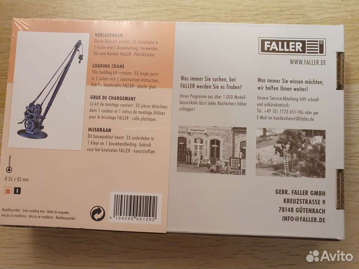 Сборная модель жд кран но 1:87 Faller Германия