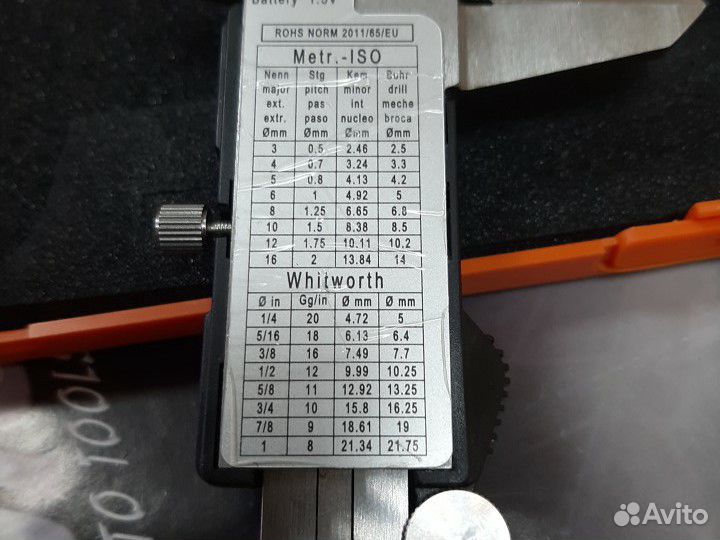 Штангенциркуль электронный 150мм. JTC