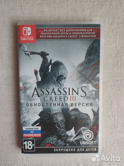 Nintendo switch Assassin's creed 3