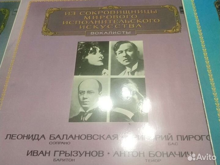 Виниловые пластинки СССР