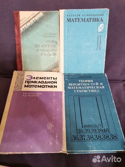 Книги по физике, математике, материаловедению и тд