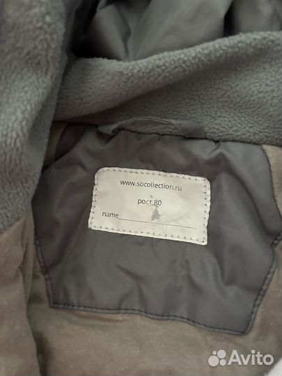 Комбинезон 80