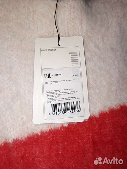 Тёплая кофта O'stin на р. 48-50