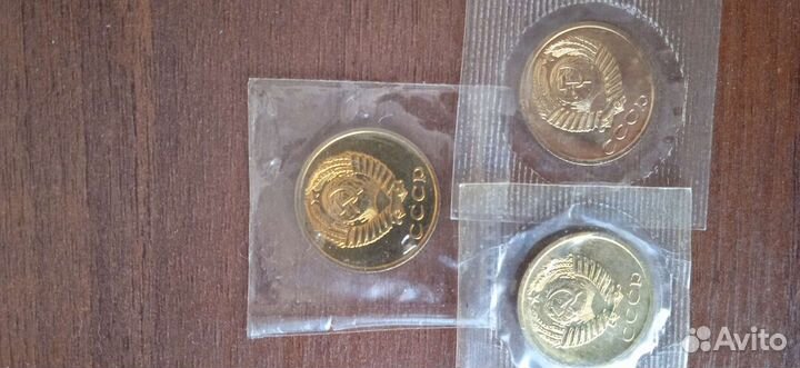 Мелочь СССР