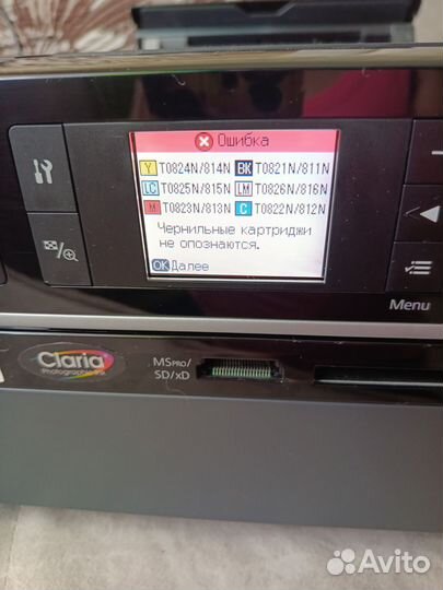 Epson stylus photo tx650