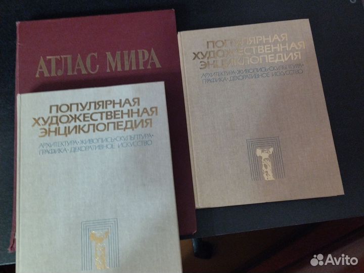 Атлас мира. Издан в СССР 1987г Много Книг Обмен