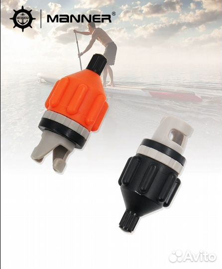 Адаптер для накачки лодки пвх, сап борд