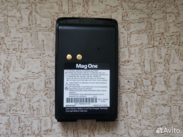 Аккумулятор Mag One MP300