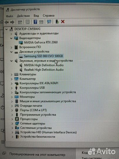 Игровой пк rtx 2060