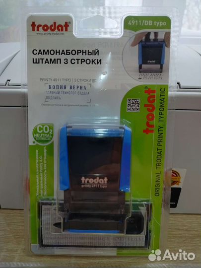 Самонаборный штамп 3и4 строки