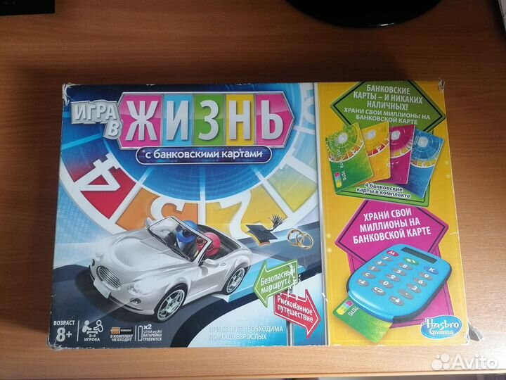 Настольные игры 