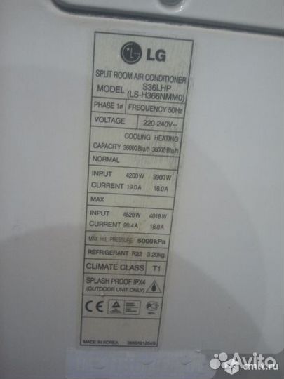 Кондиционер (настенная сплит-система) LG S - 36LHP