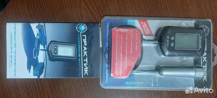 Эхолот для рыбалки