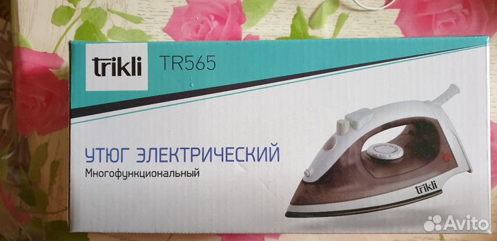 Утюг новый