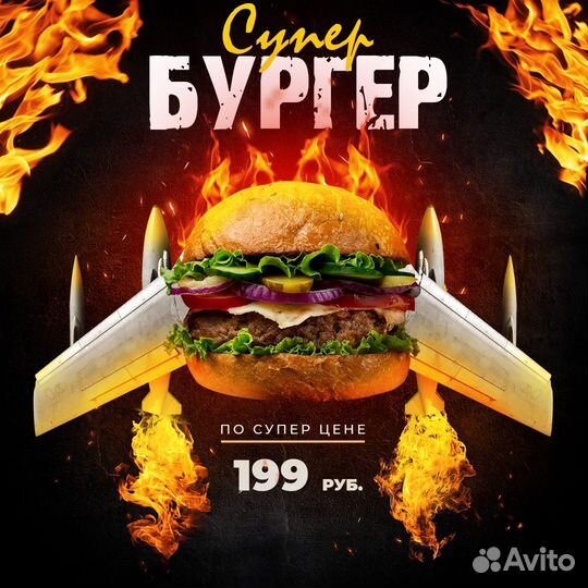 Графический дизайнер