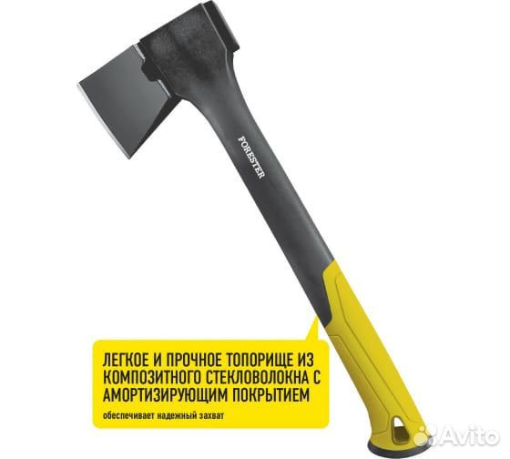 Топор универсальный кемпинговый с чехлом Forester