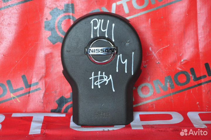 Подушка безопасности водителя nissan Navara D40