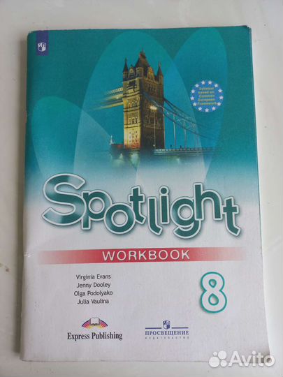 Рабочая тетрадь по английскому 8 класс spotlight